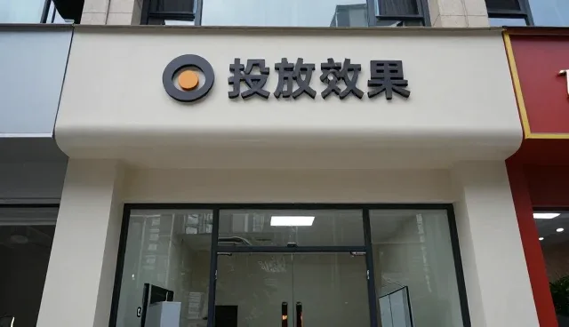 广告优化在不同场景下的应用策略分析